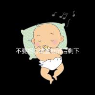 不要擔心試管麻醉后剩下的事情，多休息是最重要的