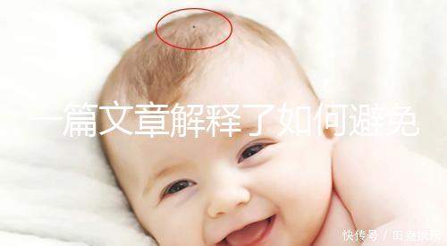 一篇文章解釋了如何避免自然分娩拉大便的尷尬，是否需要開(kāi)塞露看醫(yī)生