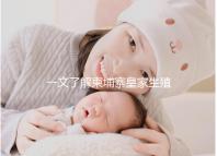 一文了解柬埔寨皇家生殖醫院：院長吳華林篇