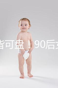 萬物皆可盤！90后女孩設計出“辣條老干媽服裝”