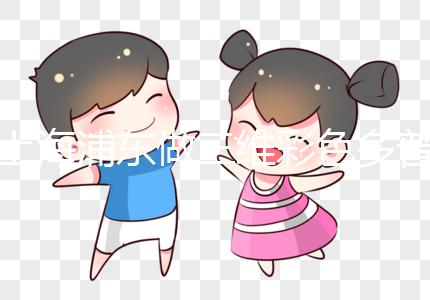 上海浦東做三維彩色多普勒超聲檢查真的不貴，去醫療保險可以報銷一半以上