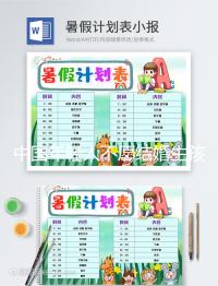 中國年輕人不愿結婚生孩子上熱搜，網友回答道出原因