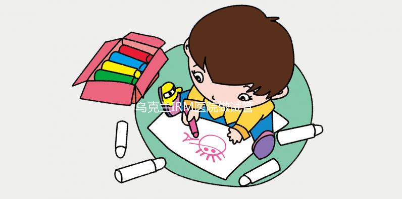 烏克蘭IRM醫院做試管嬰兒最劃算？別聽不良中介忽悠