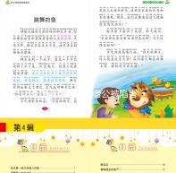 想造孕期夢(mèng)見老公被陷害什么意思戳,或預(yù)示夫妻關(guān)系不好