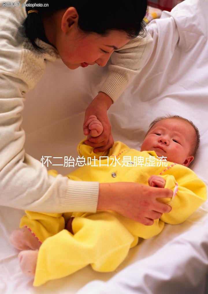 懷二胎總吐口水是脾虛流涎的鍋，與生男生女毫無瓜葛