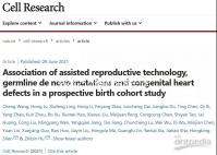 懷孕25周假性宮縮一天8次要小心,來看看正常頻率是多少