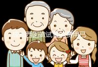 成都西囡做試管的費(fèi)用已公布,附2025最新西囡醫(yī)院試管成功率!