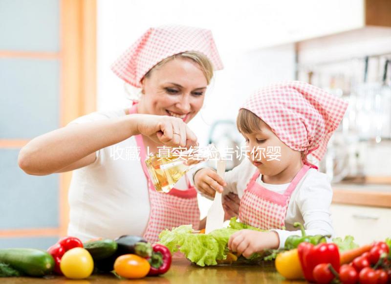 收藏！真實經驗告訴你嬰兒嗆奶的3點注意事項及護理措施