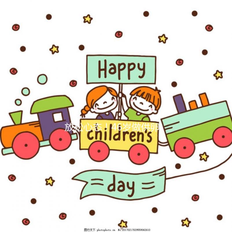 放松心態！46歲做供卵試管嬰兒成功率比你想象的高