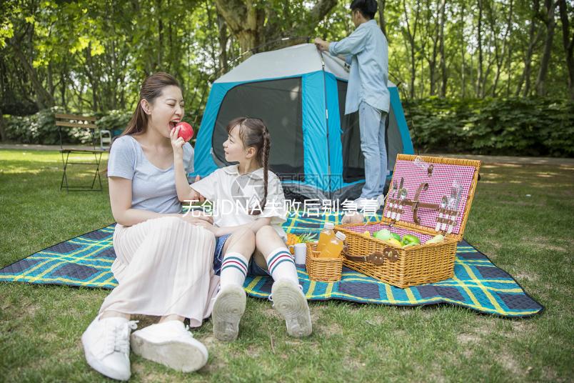 無創DNA失敗后別急著做羊穿，按規定可先領取保險賠償