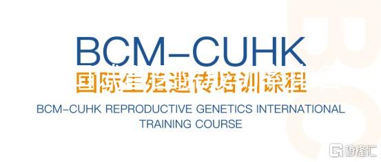 海口試管醫院成功率排名揭曉，內附熱門助孕機構介紹