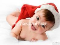 治療子宮脫垂不止靠運動,搭配這個中醫(yī)偏方快速緩解