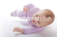 沒藥的功效與作用（沒藥的功效與作用主要治什么?。?/></a></figure><h4><a target=