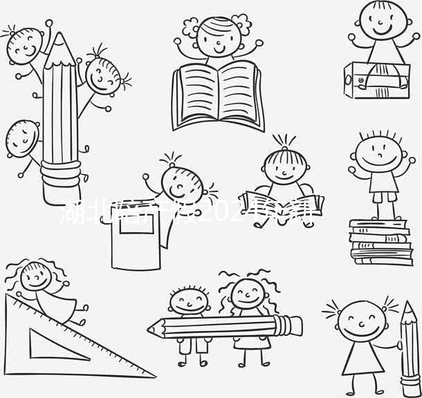 湖北陪產假2024年新規定，想知道男方不休有工資沒點一點