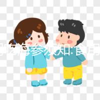 孕期吃海參須知:食用前需明確這5個注意事項