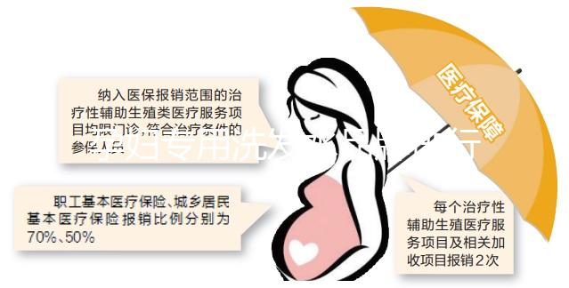 孕婦專用洗發(fā)水品牌排行榜，孕期告別頭癢頭皮屑