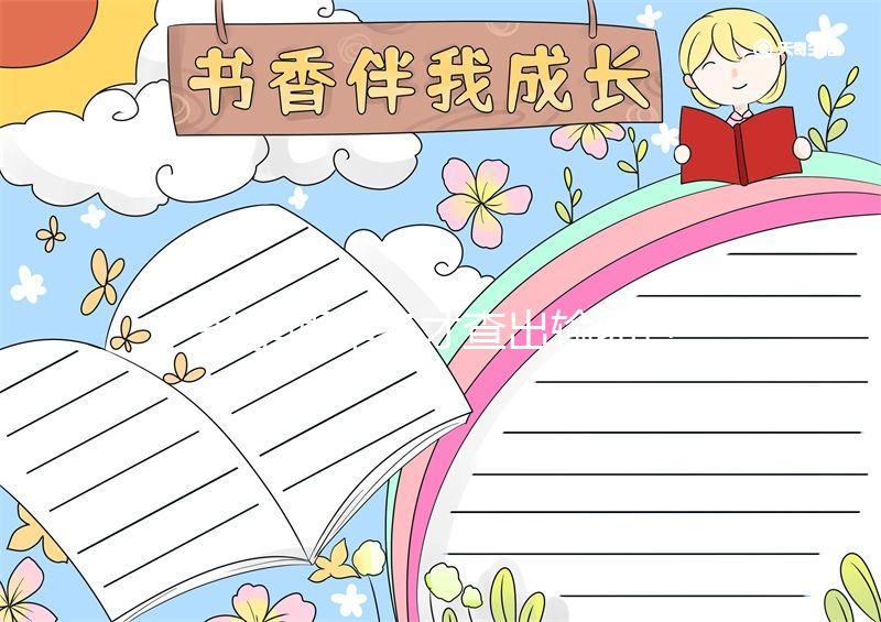 備孕兩年多才查出輸卵管堵塞？這個錯誤認知耽誤了太多人好孕！