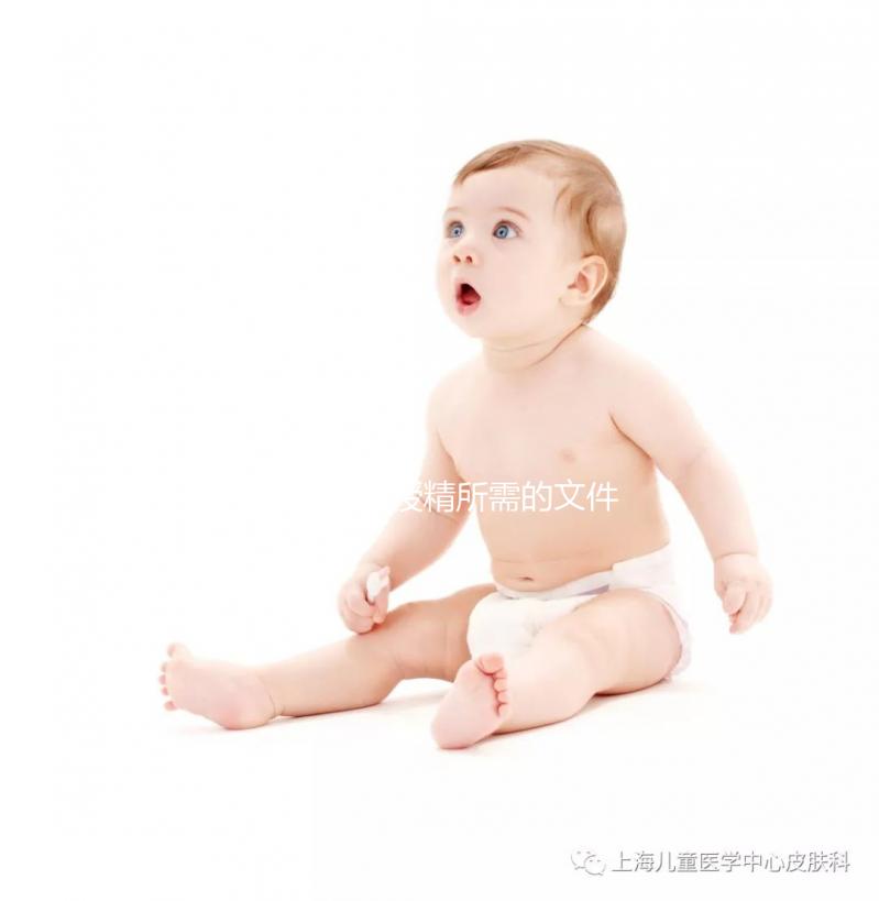 天津人工授精所需的文件和條件清單，沒(méi)有結(jié)婚證真的不能幫助懷孕