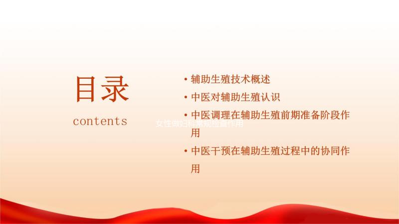 女性做婦科常規檢查作用大得很，其中預防、治療占首要