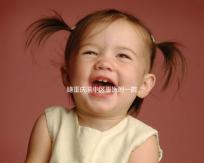 嫌重慶渝中區(qū)重醫(yī)附一院無(wú)創(chuàng)dna收費(fèi)貴看這,免費(fèi)政策了解下