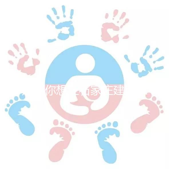 如果你想在石家莊建造未婚子女，如何登記戶口？如果你符合條件，你可以和你的母親一起定居