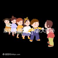 尿酸高最怕三種茶大揭秘，過來人告訴你喝什么降的最快