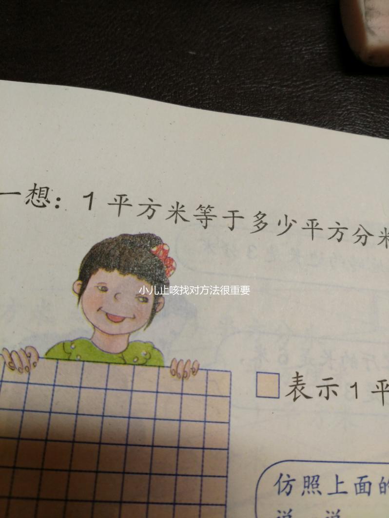 小兒止咳找對(duì)方法很重要，按摩魚(yú)際穴一分鐘快速起效