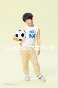 山西試管醫院成功率新排名來襲！山大一院、山西省婦幼上榜