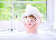 屬相馬結(jié)婚忌什么屬相匯總,2023和鼠、牛真相克請三思