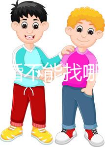 屬龍結婚不能找哪個屬相當伴娘瞧這,切記和屬兔易犯沖