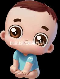 快速讓卵泡破裂有方法,4種手段助你輕松備孕!