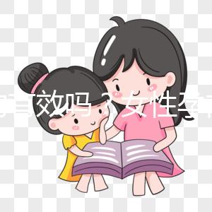 希韻有效嗎?女性孕前調(diào)理優(yōu)選富含10大營(yíng)養(yǎng)素