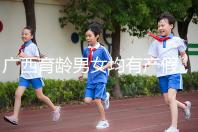 廣西育齡男女均有產(chǎn)假，看2024年新規(guī)定多少天？