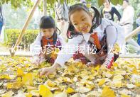 幼兒急疹過(guò)程揭秘,發(fā)燒規(guī)律和退疹時(shí)間全都有!