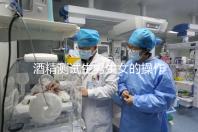 酒精測(cè)試生男生女的操作方法,二胎媽媽說(shuō)特別準(zhǔn)!