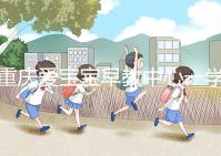 重慶愛寶寶早教中心一學(xué)期快看多少錢？一萬足夠早知道嗎？