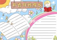 隨州可以做試管嬰兒嗎？湖北姐妹大多選擇這里做試管