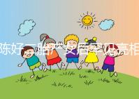 陳好二胎產女后罕見亮相，臉大了兩倍女兒像富豪老爸