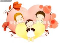 荊芥的功效與作用及食用方法（新鮮荊芥的功效與作用及食用方法）