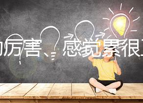 胎動厲害、感覺累很正常，做完膝胸臥位后注意事項可了解