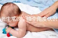 老生常談,換個角度認識促排卵對卵巢衰老的影響