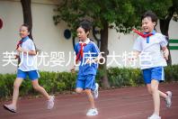 芙兒優嬰兒床6大特色，1分鐘帶你了解清楚！