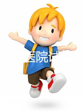 西北婦幼醫(yī)院試管嬰兒成功率分析,姐妹經歷更有說服力