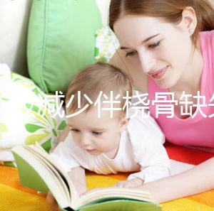 血小板減少伴橈骨缺失綜合癥是什么意思？會遺傳嗎