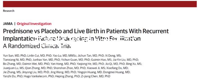 試管移植第5天失眠了影響著床嗎？失眠后這么做提高成功率