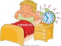 試管移植后忌口一覽表參考，這些水果、蔬菜都不能吃