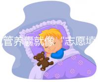 試管養(yǎng)囊就像“志愿填報(bào)”,這3個(gè)養(yǎng)囊的標(biāo)準(zhǔn)缺一不可