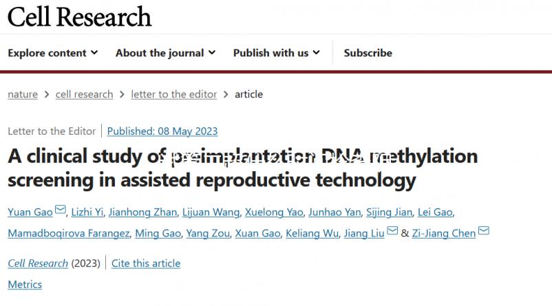 試管二超什么時(shí)間檢查陰超戳，上午or下午哪個(gè)好看完就知道