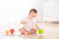 試管是否定方案當天促排分情況，月經1到3天都能打果納芬