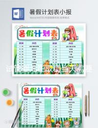 試管嬰兒在取精當天需要身份證嗎?帶信息是關(guān)鍵